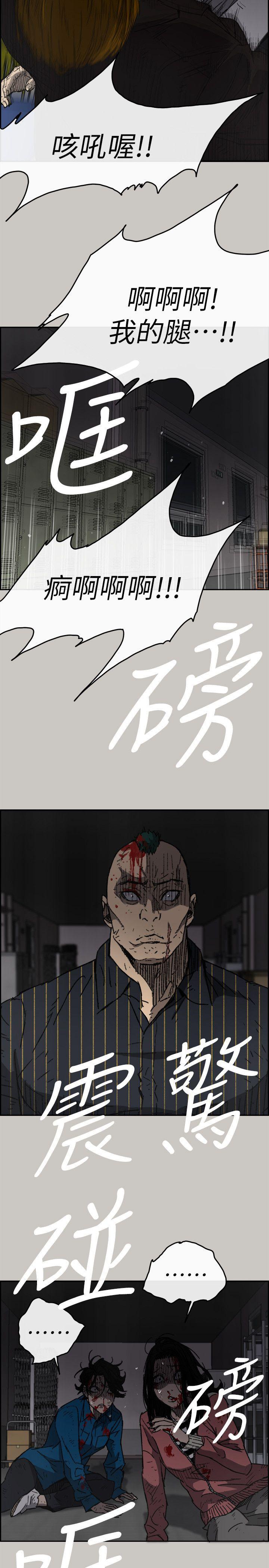 MAD小姐与司机[h漫]韩漫全集-MAD小姐与司机-第52話 - 處決人渣无删减无遮挡章节图片 