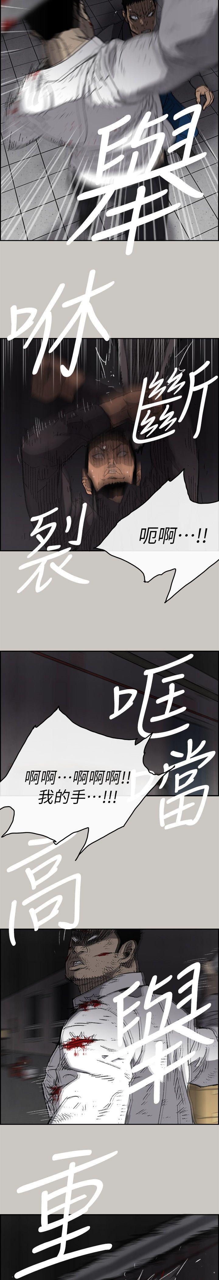 MAD小姐与司机[h漫]韩漫全集-MAD小姐与司机-第52話 - 處決人渣无删减无遮挡章节图片 