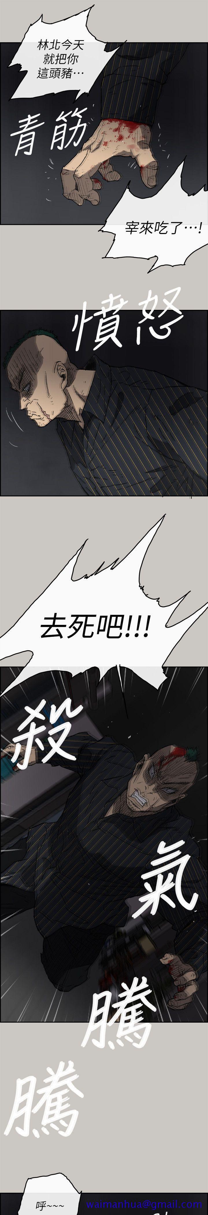 MAD小姐与司机[h漫]韩漫全集-MAD小姐与司机-第52話 - 處決人渣无删减无遮挡章节图片 