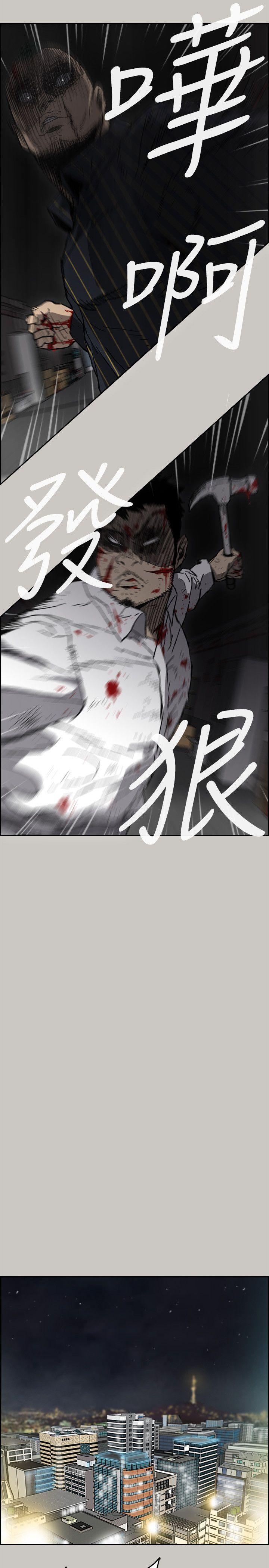 MAD小姐与司机[h漫]韩漫全集-MAD小姐与司机-第52話 - 處決人渣无删减无遮挡章节图片 