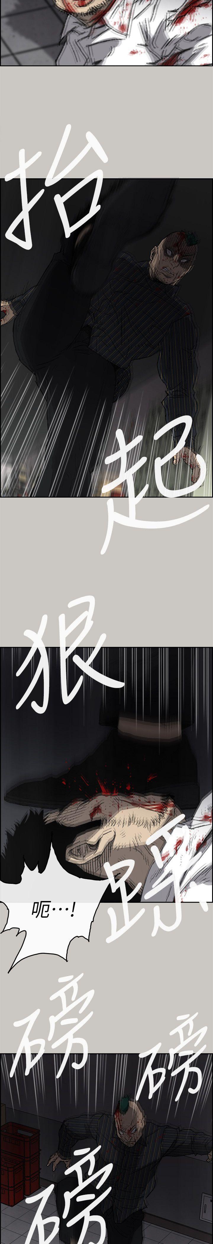 MAD小姐与司机[h漫]韩漫全集-MAD小姐与司机-第52話 - 處決人渣无删减无遮挡章节图片 