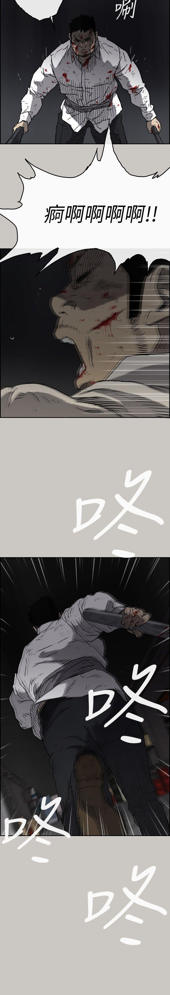 MAD小姐与司机[h漫]韩漫全集-MAD小姐与司机-第52話 - 處決人渣无删减无遮挡章节图片 