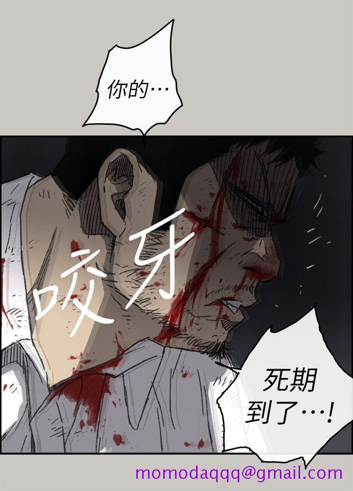MAD小姐与司机[h漫]韩漫全集-MAD小姐与司机-第53話 - 並肩奮戰无删减无遮挡章节图片 