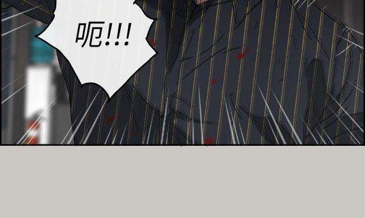 MAD小姐与司机[h漫]韩漫全集-MAD小姐与司机-第53話 - 並肩奮戰无删减无遮挡章节图片 