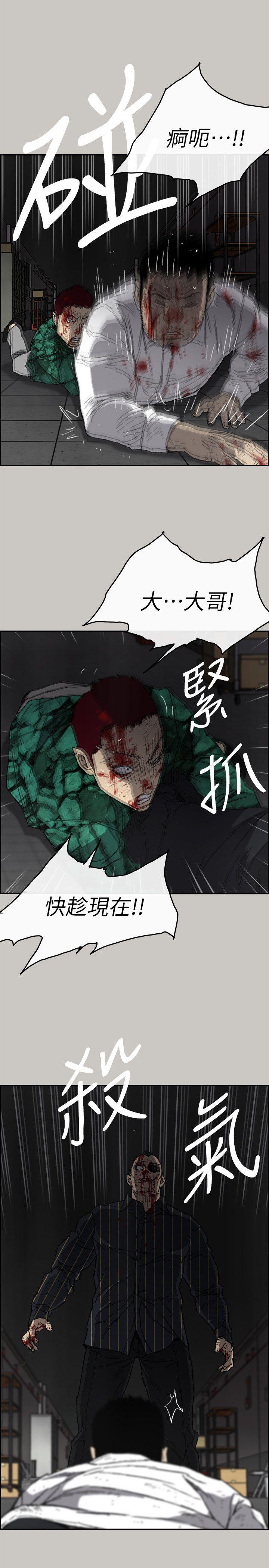 MAD小姐与司机[h漫]韩漫全集-MAD小姐与司机-第53話 - 並肩奮戰无删减无遮挡章节图片 