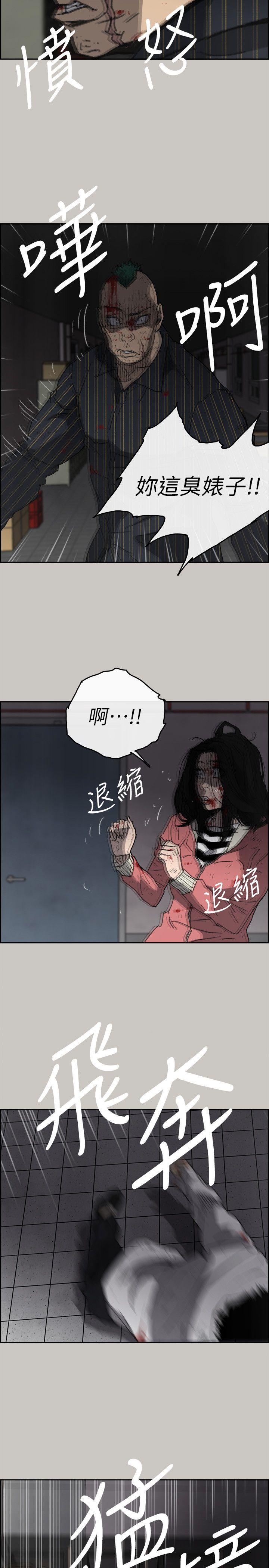 MAD小姐与司机[h漫]韩漫全集-MAD小姐与司机-第53話 - 並肩奮戰无删减无遮挡章节图片 