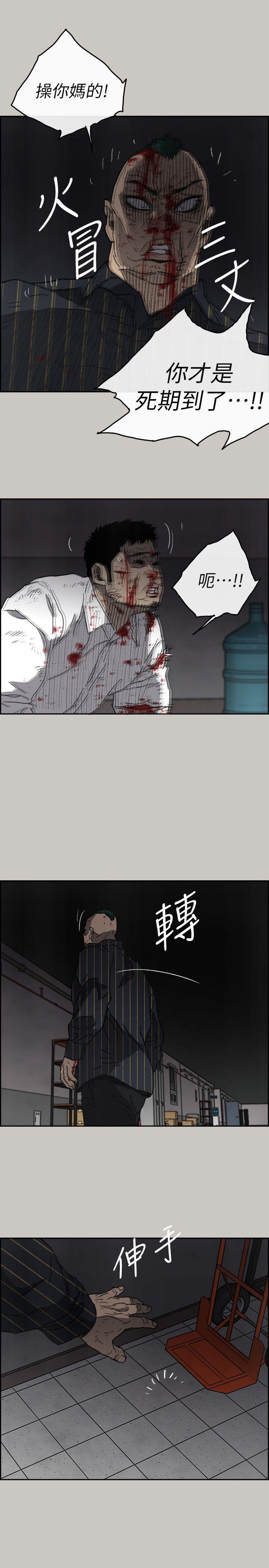 MAD小姐与司机[h漫]韩漫全集-MAD小姐与司机-第53話 - 並肩奮戰无删减无遮挡章节图片 
