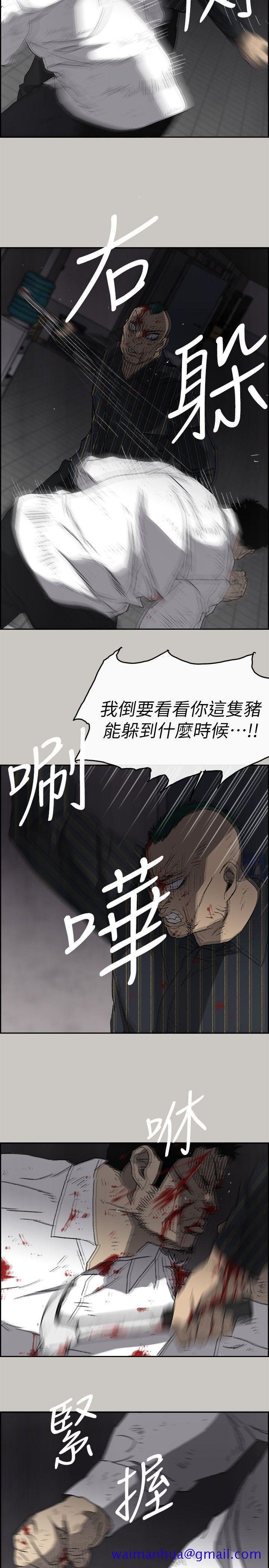 MAD小姐与司机[h漫]韩漫全集-MAD小姐与司机-第53話 - 並肩奮戰无删减无遮挡章节图片 