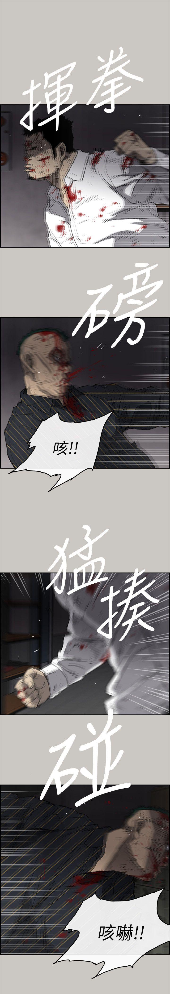 MAD小姐与司机[h漫]韩漫全集-MAD小姐与司机-第54話-拖延戰術无删减无遮挡章节图片 
