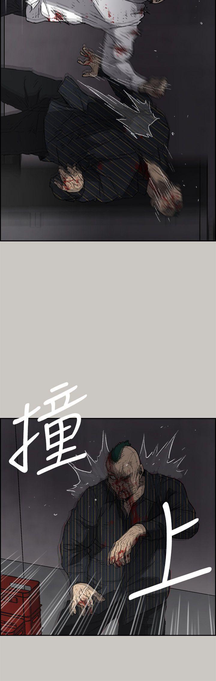 MAD小姐与司机[h漫]韩漫全集-MAD小姐与司机-第54話-拖延戰術无删减无遮挡章节图片 