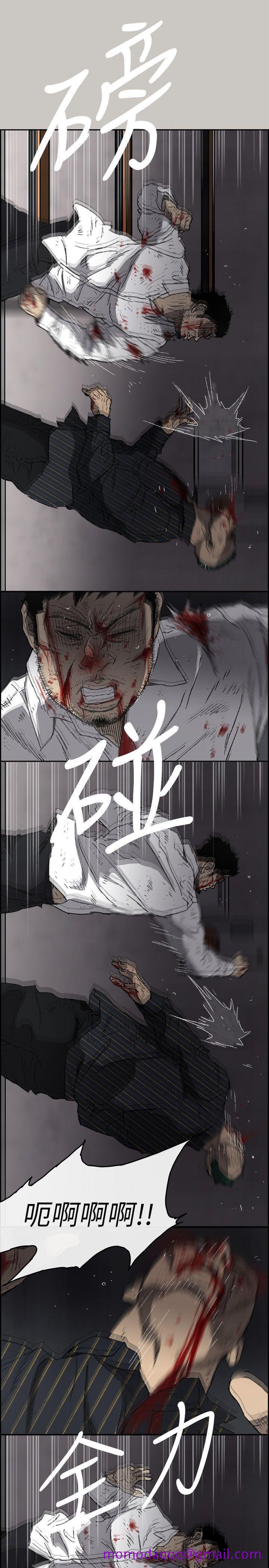 MAD小姐与司机[h漫]韩漫全集-MAD小姐与司机-第54話-拖延戰術无删减无遮挡章节图片 