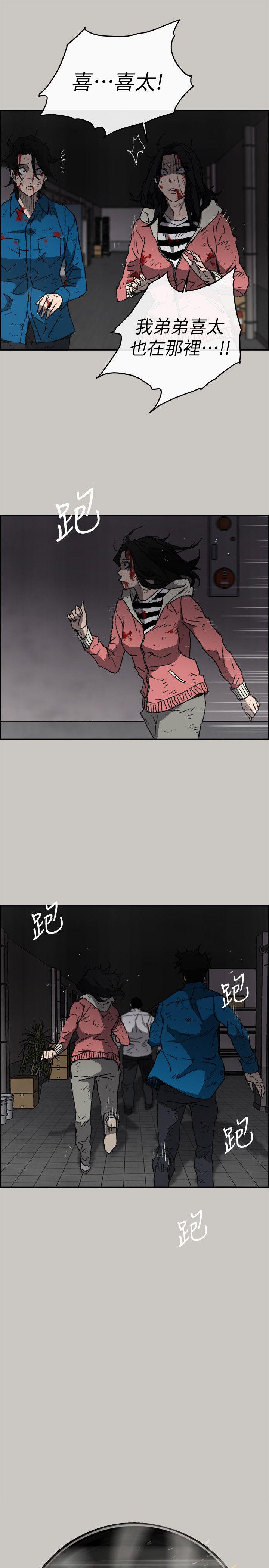 MAD小姐与司机[h漫]韩漫全集-MAD小姐与司机-第54話-拖延戰術无删减无遮挡章节图片 