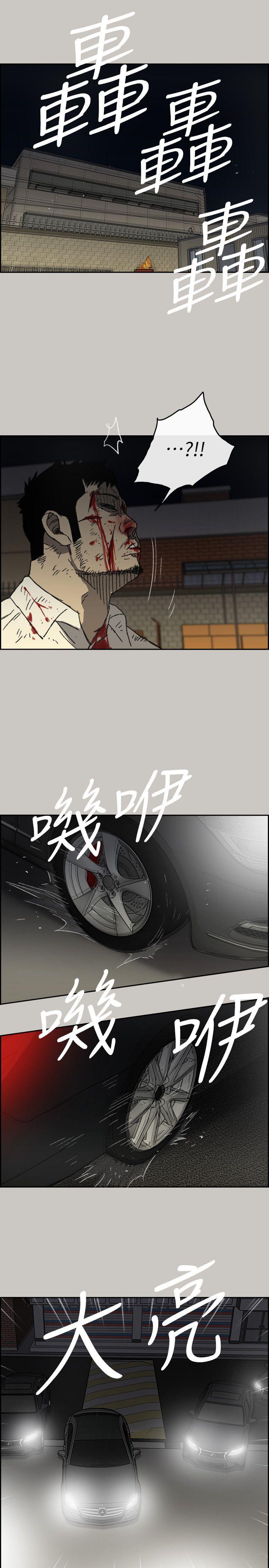 MAD小姐与司机[h漫]韩漫全集-MAD小姐与司机-第54話-拖延戰術无删减无遮挡章节图片 