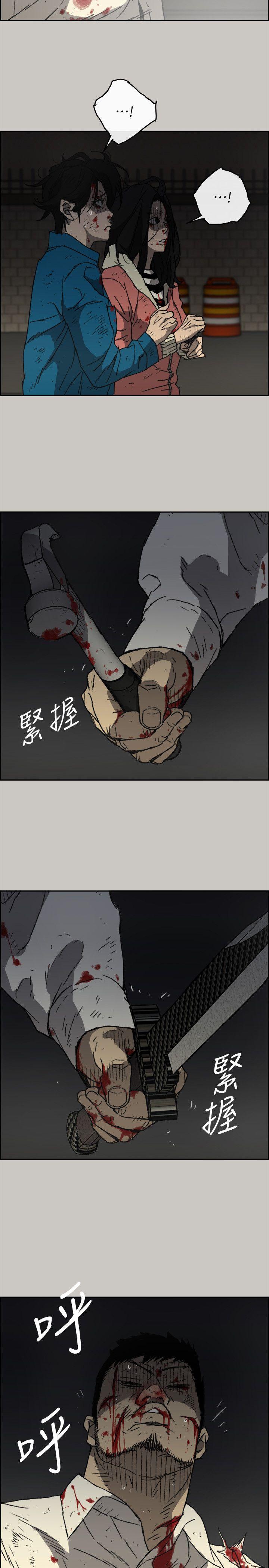 MAD小姐与司机[h漫]韩漫全集-MAD小姐与司机-第55話-這裡…就是終點了嗎…无删减无遮挡章节图片 
