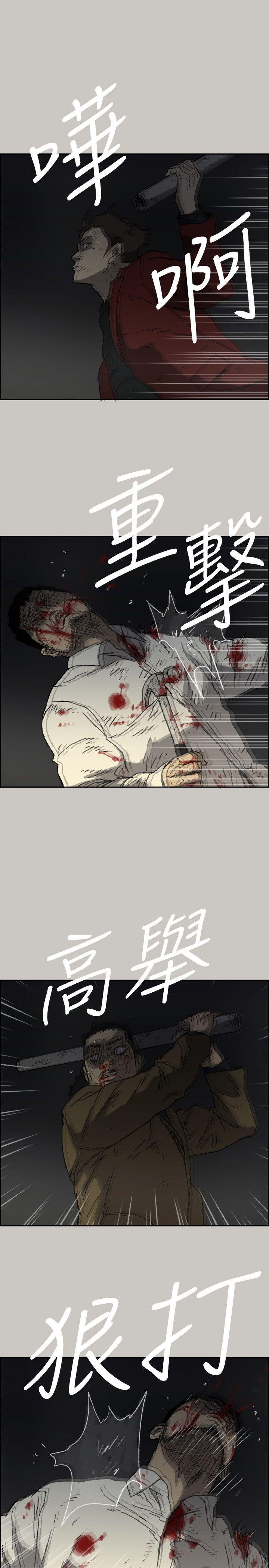 MAD小姐与司机[h漫]韩漫全集-MAD小姐与司机-第55話-這裡…就是終點了嗎…无删减无遮挡章节图片 