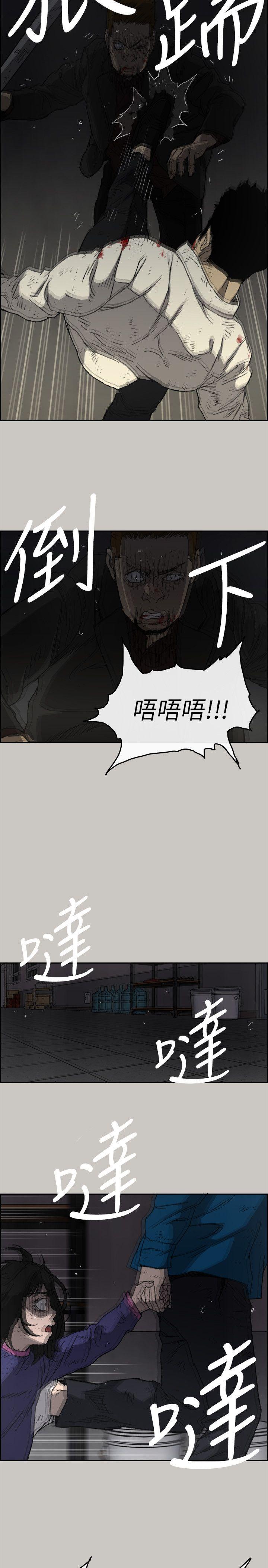 MAD小姐与司机[h漫]韩漫全集-MAD小姐与司机-第55話-這裡…就是終點了嗎…无删减无遮挡章节图片 