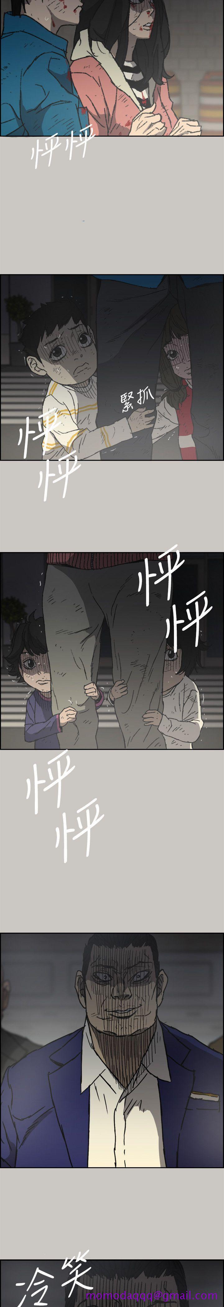MAD小姐与司机[h漫]韩漫全集-MAD小姐与司机-第55話-這裡…就是終點了嗎…无删减无遮挡章节图片 