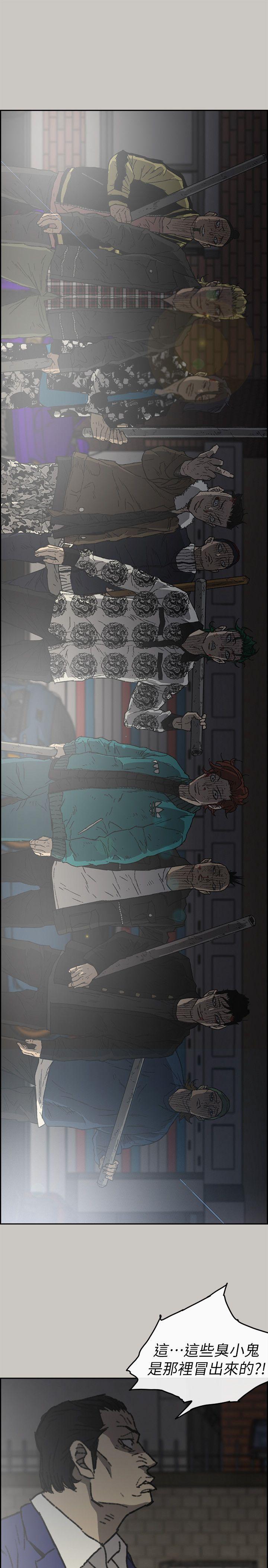 MAD小姐与司机[抖漫]韩漫全集-MAD小姐與司機-第56話-炳泰的反擊无删减无遮挡章节图片 