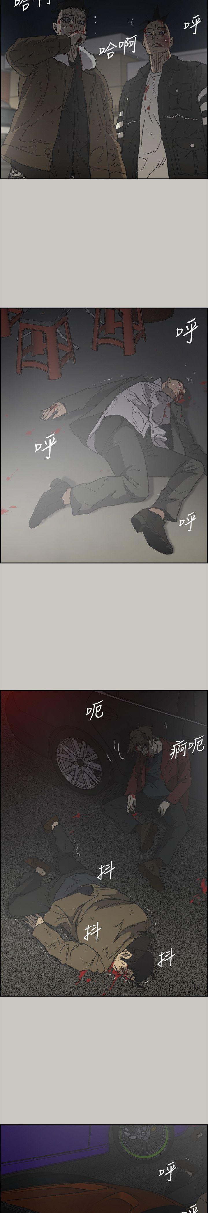 MAD小姐与司机[抖漫]韩漫全集-MAD小姐與司機-第56話-炳泰的反擊无删减无遮挡章节图片 