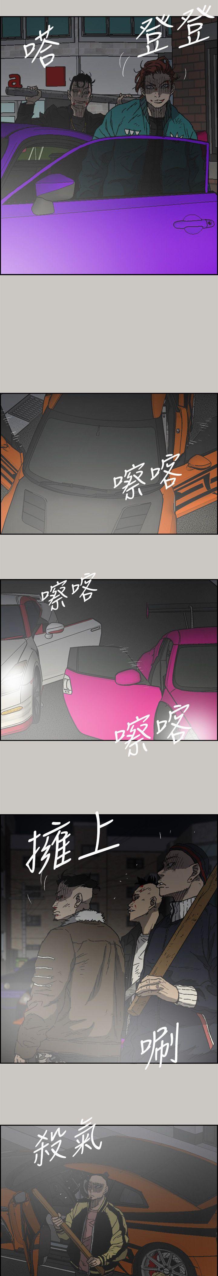 MAD小姐与司机[抖漫]韩漫全集-MAD小姐與司機-第56話-炳泰的反擊无删减无遮挡章节图片 