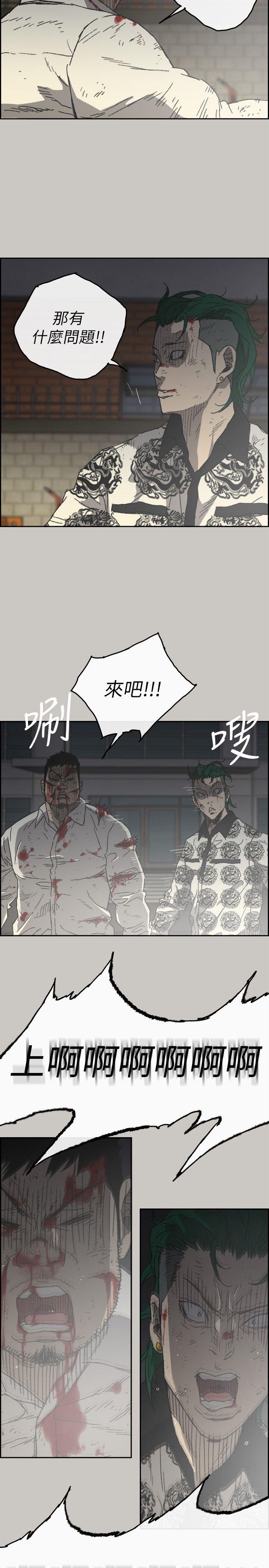 MAD小姐与司机[抖漫]韩漫全集-MAD小姐與司機-第56話-炳泰的反擊无删减无遮挡章节图片 