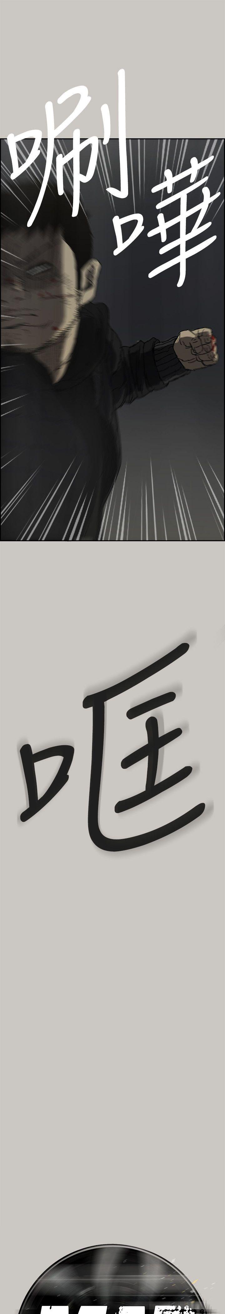 MAD小姐与司机[h漫]韩漫全集-MAD小姐与司机-最終話-把一切都做個了斷无删减无遮挡章节图片 