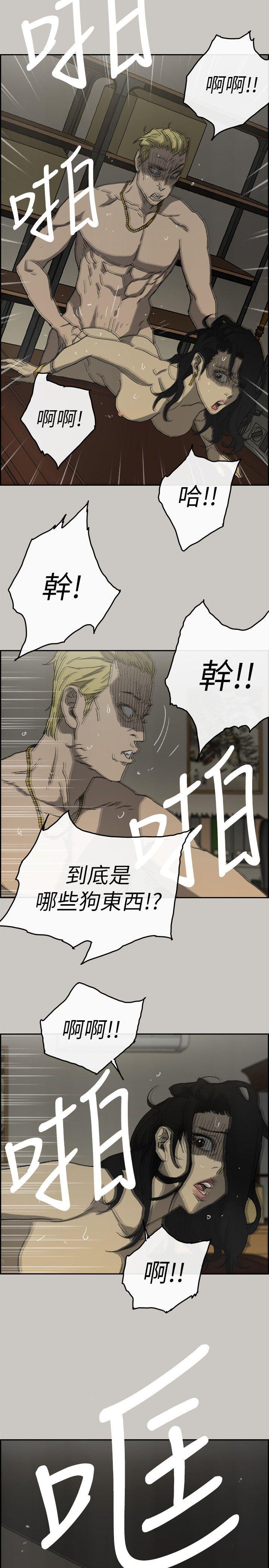 MAD小姐与司机[h漫]韩漫全集-MAD小姐与司机-最終話-把一切都做個了斷无删减无遮挡章节图片 