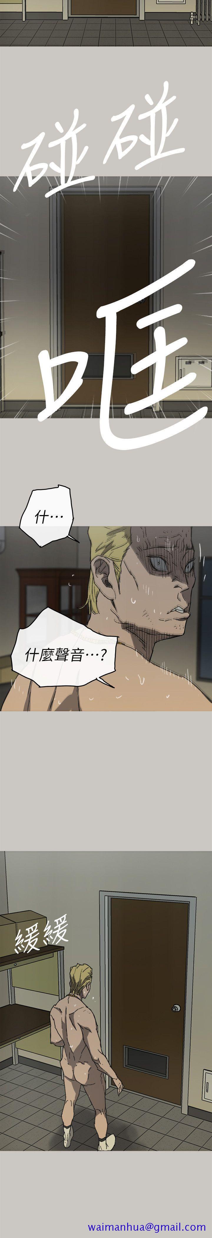MAD小姐与司机[h漫]韩漫全集-MAD小姐与司机-最終話-把一切都做個了斷无删减无遮挡章节图片 