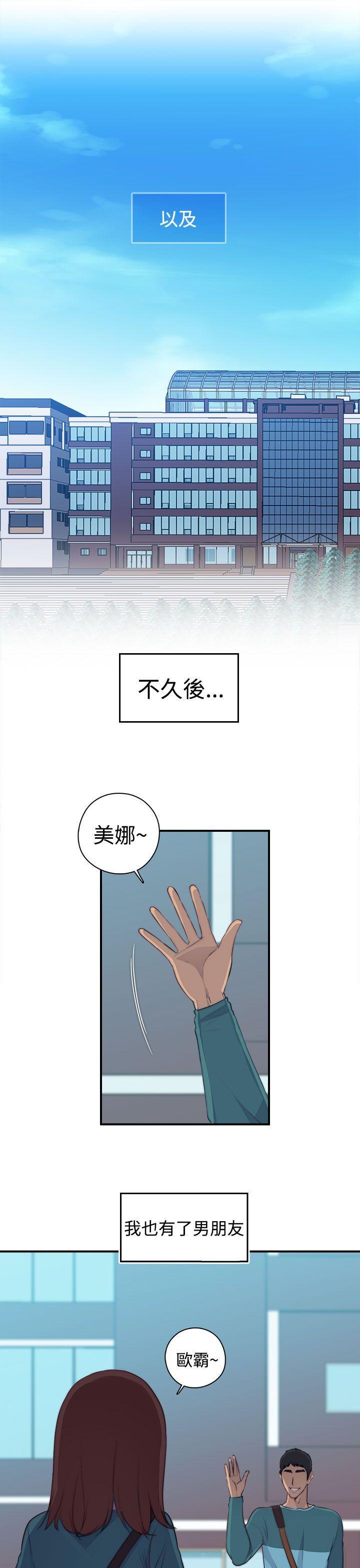 偷窥俱乐部[抖漫]韩漫全集-偷窺俱樂部-第1話无删减无遮挡章节图片 