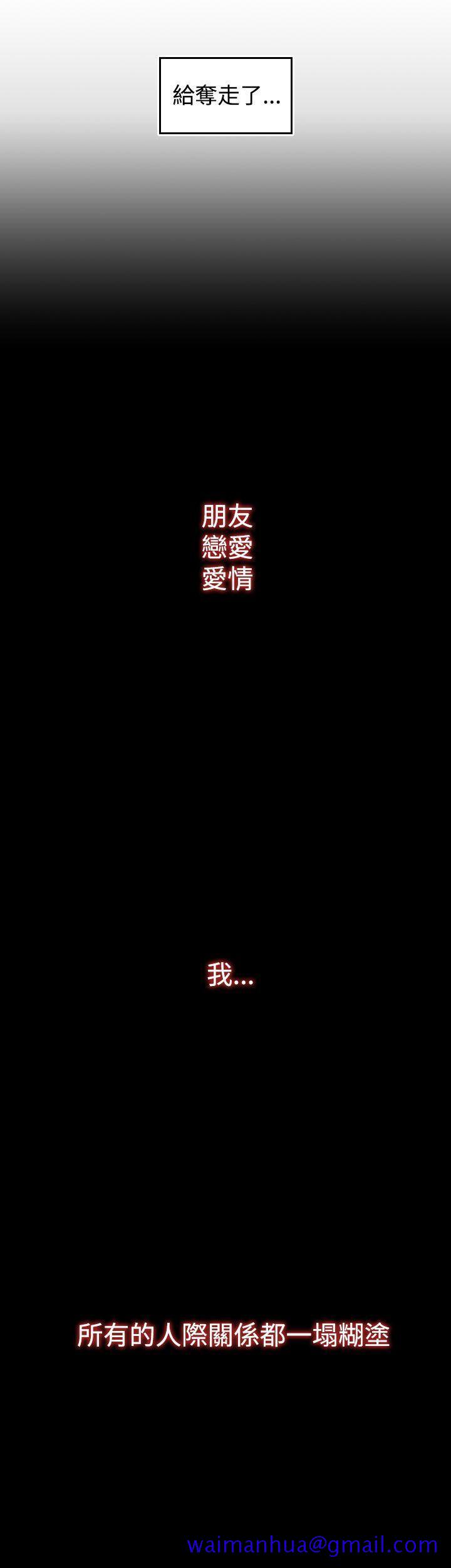 偷窥俱乐部[抖漫]韩漫全集-偷窺俱樂部-第1話无删减无遮挡章节图片 