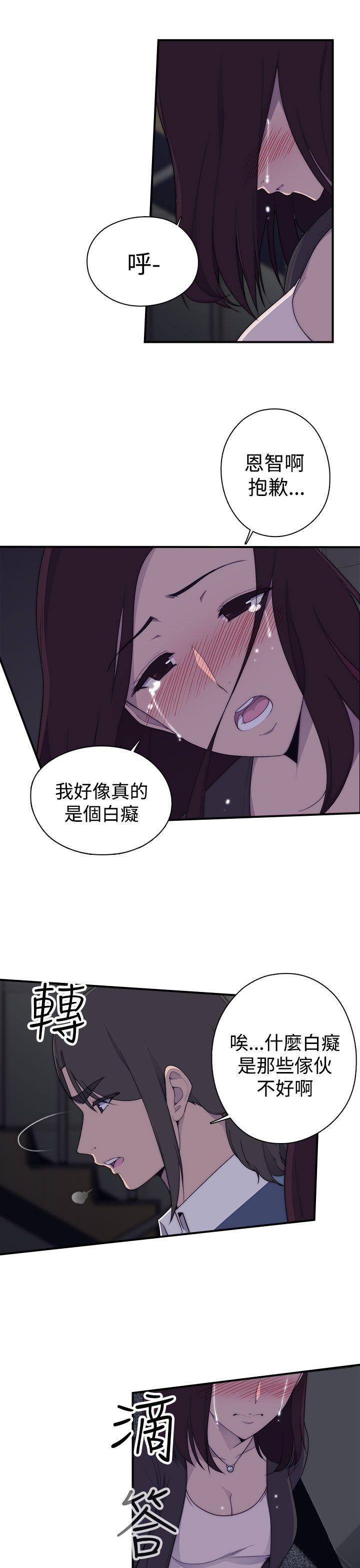 偷窥俱乐部[抖漫]韩漫全集-偷窺俱樂部-第1話无删减无遮挡章节图片 