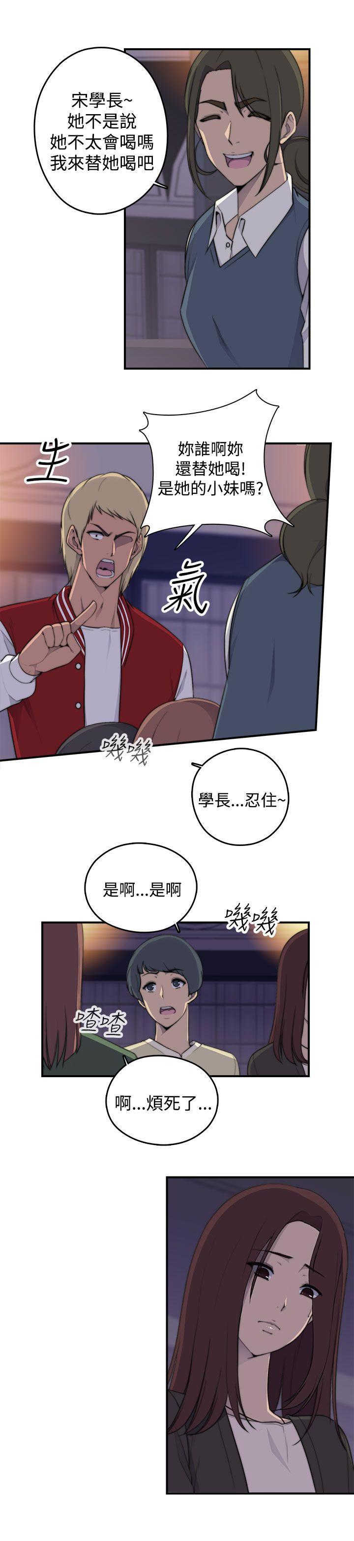 偷窥俱乐部[抖漫]韩漫全集-偷窺俱樂部-第1話无删减无遮挡章节图片 