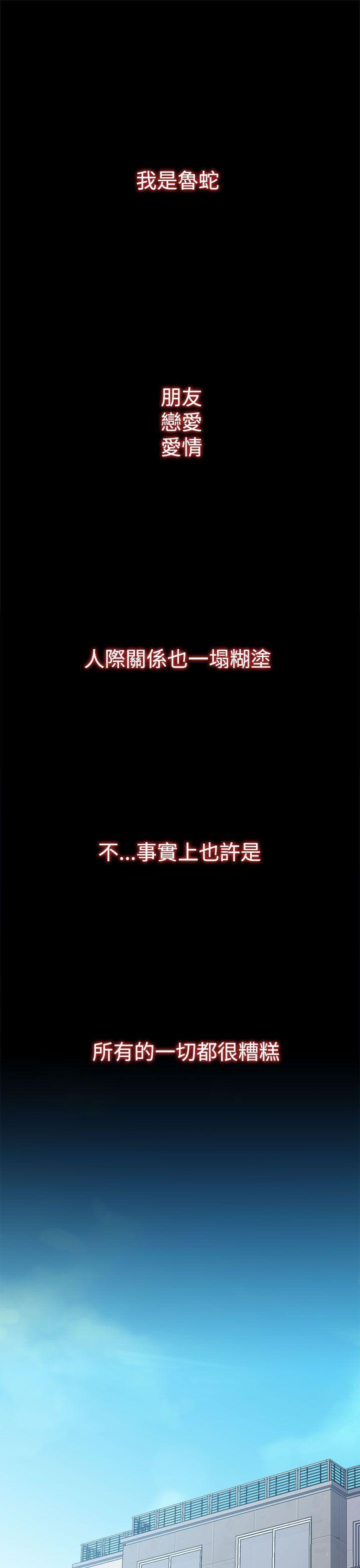 偷窥俱乐部[抖漫]韩漫全集-偷窺俱樂部-第1話无删减无遮挡章节图片 