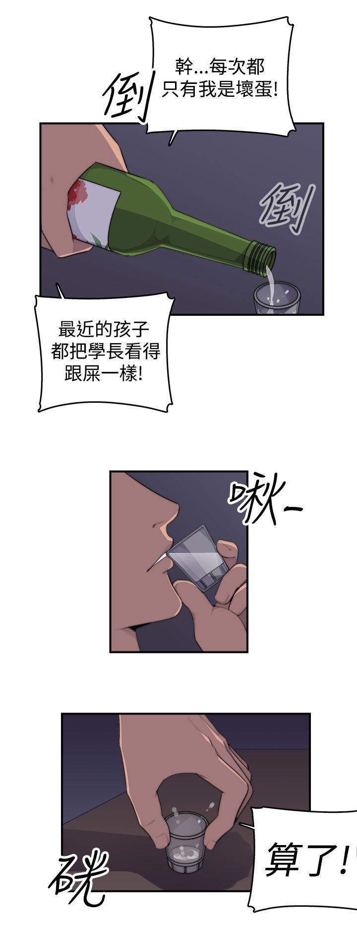 偷窥俱乐部[抖漫]韩漫全集-偷窺俱樂部-第1話无删减无遮挡章节图片 