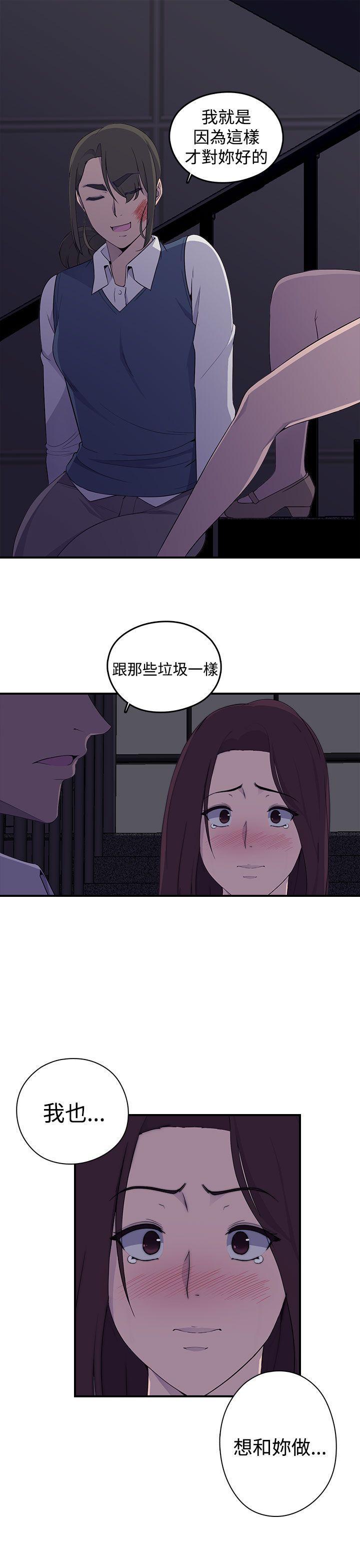 偷窥俱乐部[抖漫]韩漫全集-偷窺俱樂部-第1話无删减无遮挡章节图片 