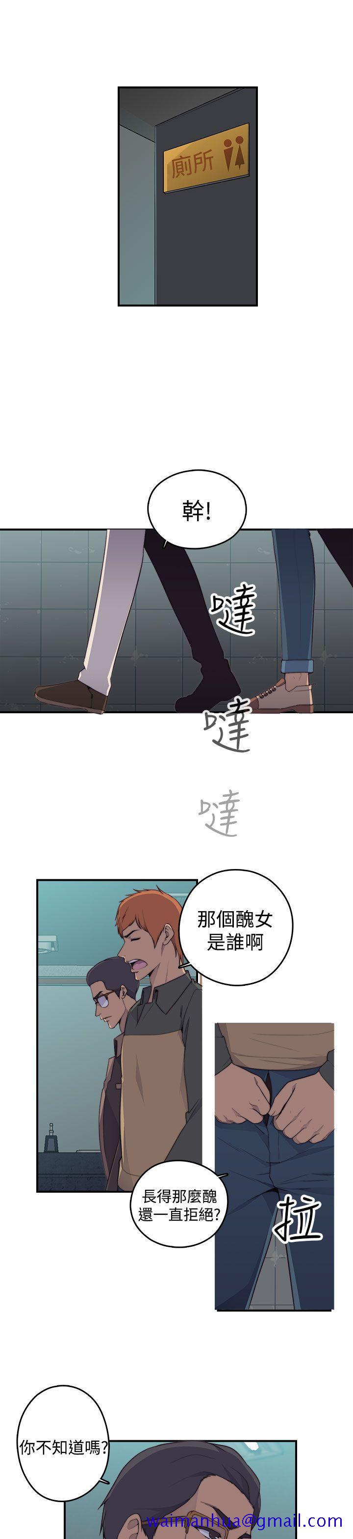 偷窥俱乐部[抖漫]韩漫全集-偷窺俱樂部-第1話无删减无遮挡章节图片 