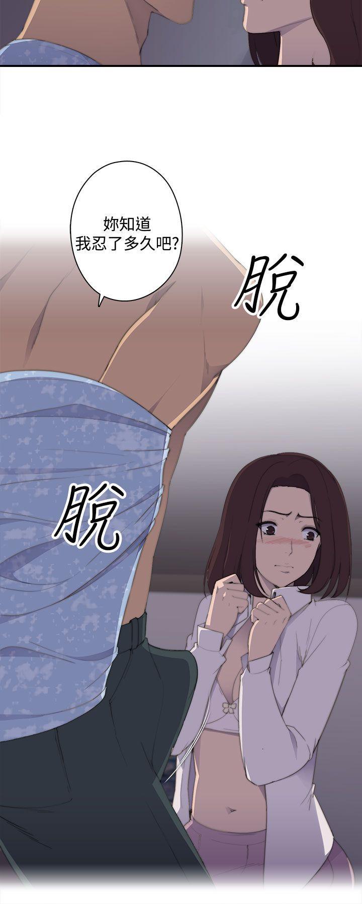 偷窥俱乐部[抖漫]韩漫全集-偷窺俱樂部-第2話无删减无遮挡章节图片 