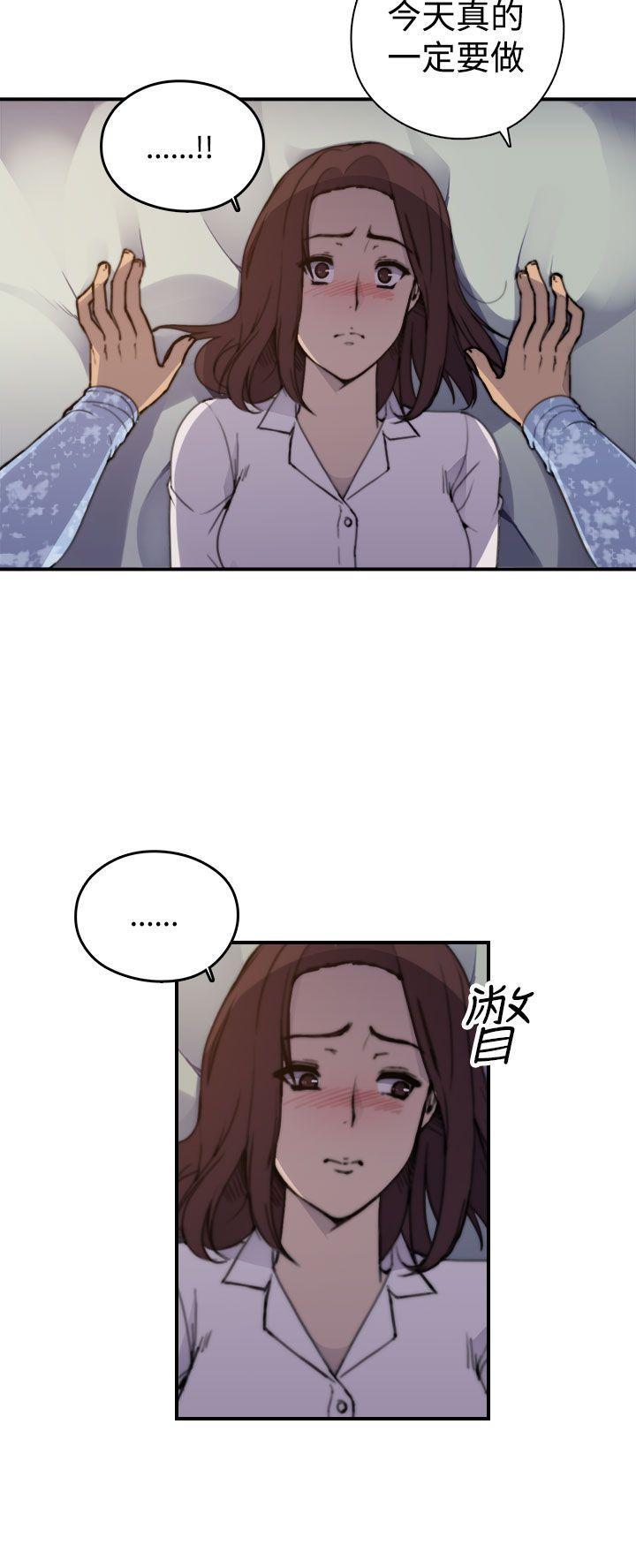 偷窥俱乐部[抖漫]韩漫全集-偷窺俱樂部-第2話无删减无遮挡章节图片 