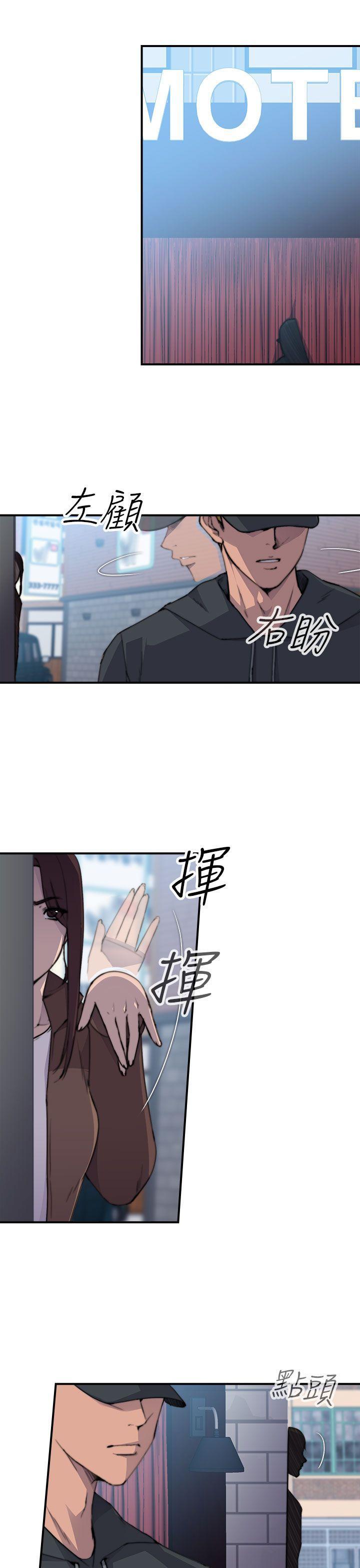 偷窥俱乐部[抖漫]韩漫全集-偷窺俱樂部-第2話无删减无遮挡章节图片 