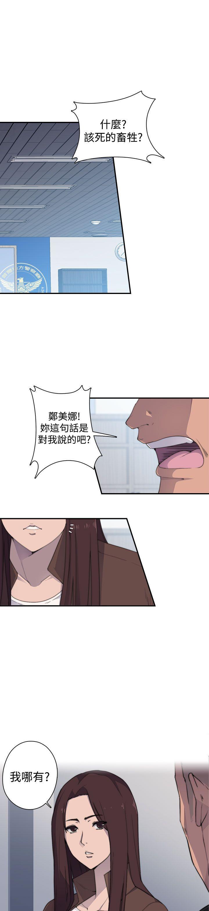 偷窥俱乐部[抖漫]韩漫全集-偷窺俱樂部-第2話无删减无遮挡章节图片 