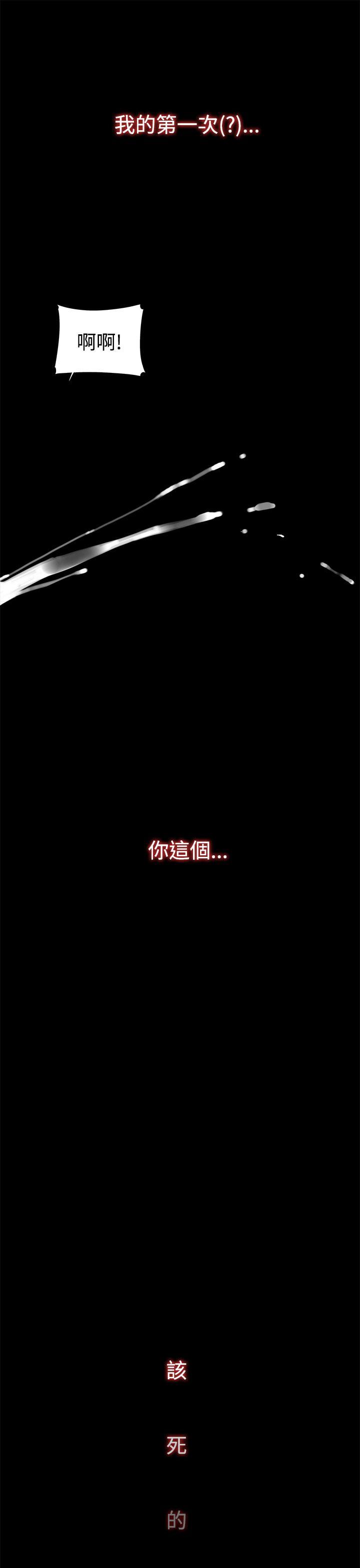 偷窥俱乐部[抖漫]韩漫全集-偷窺俱樂部-第2話无删减无遮挡章节图片 