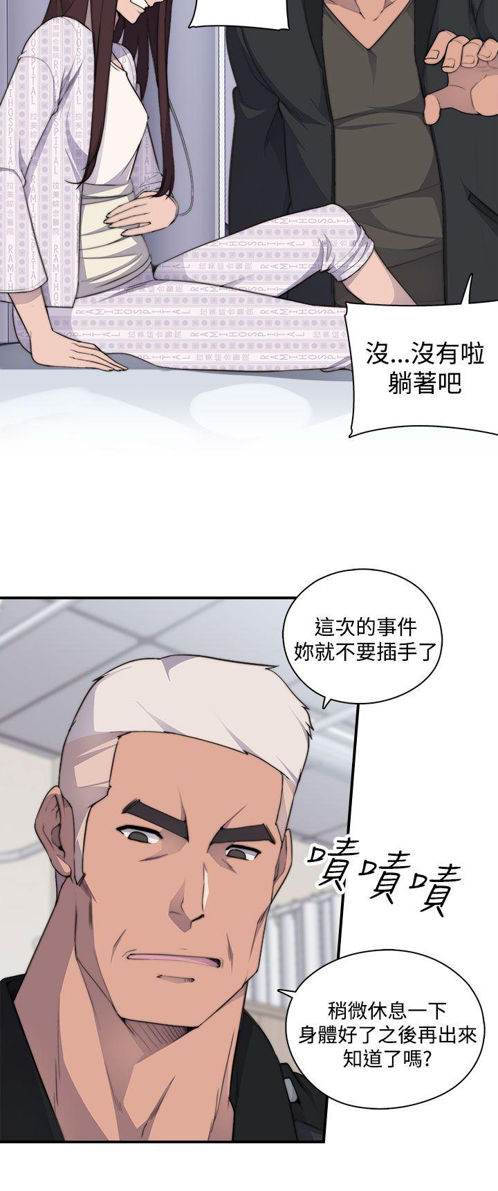 偷窥俱乐部[抖漫]韩漫全集-偷窺俱樂部-第3話无删减无遮挡章节图片 