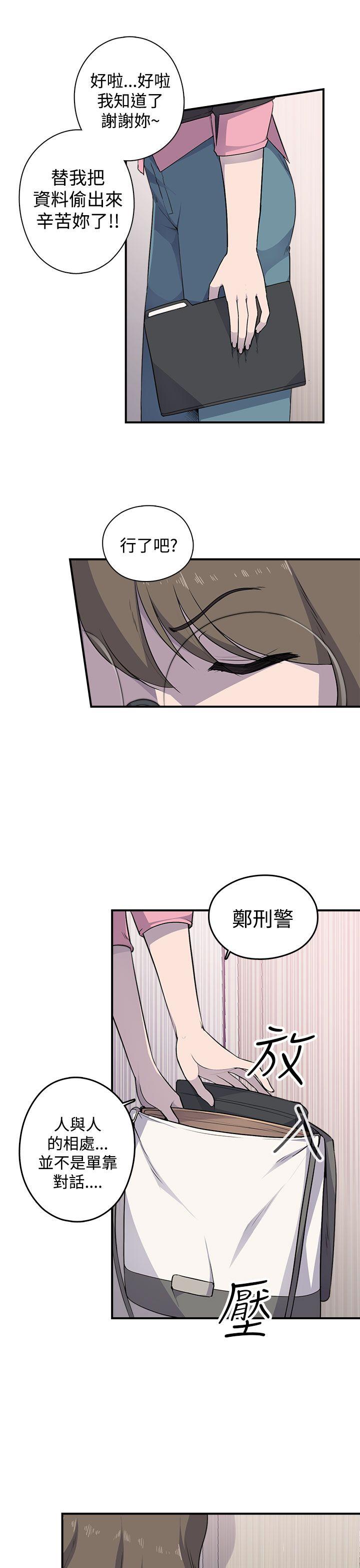 偷窥俱乐部[抖漫]韩漫全集-偷窺俱樂部-第3話无删减无遮挡章节图片 