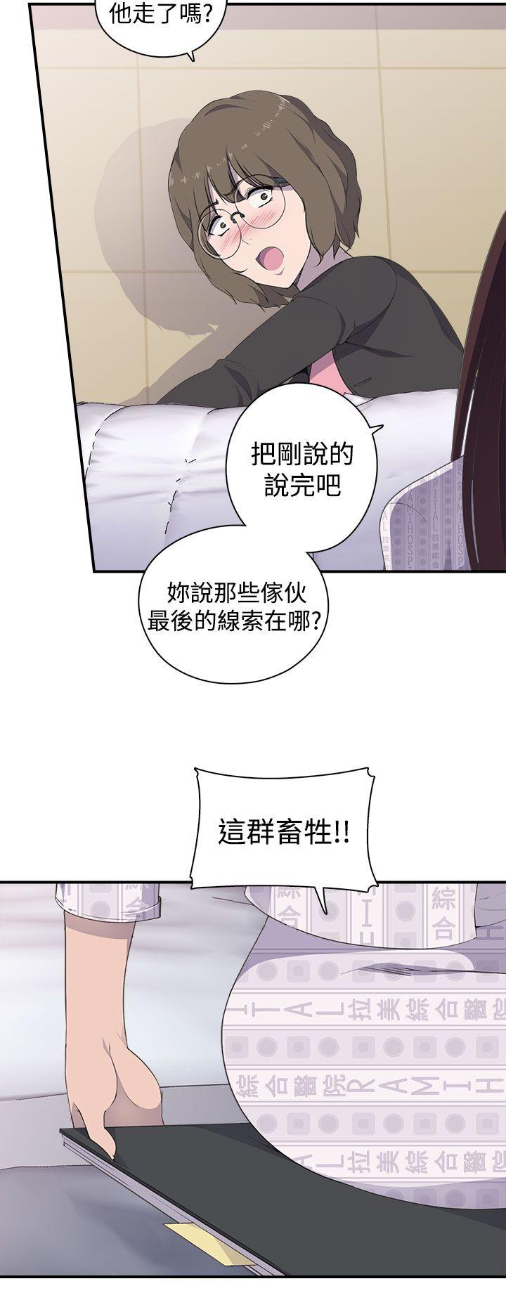 偷窥俱乐部[抖漫]韩漫全集-偷窺俱樂部-第3話无删减无遮挡章节图片 