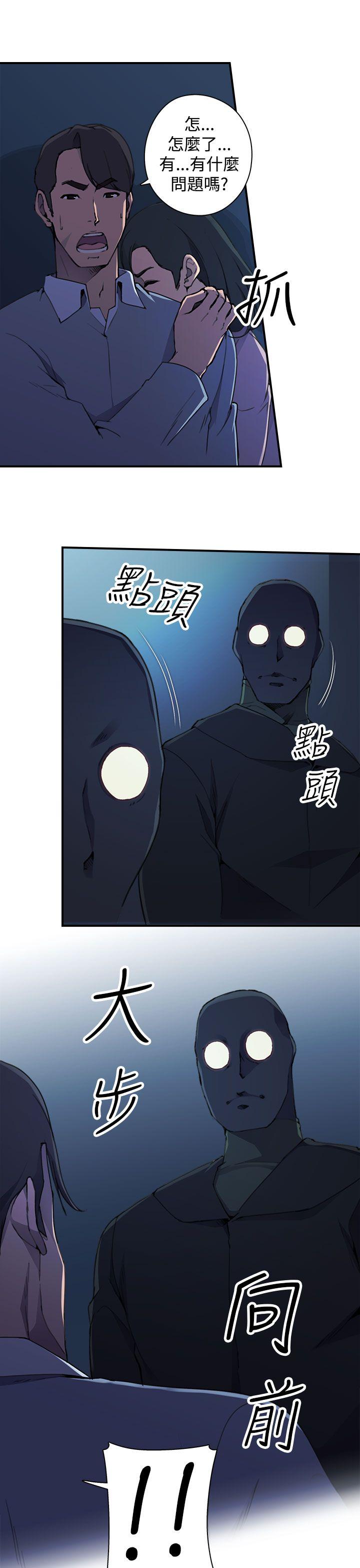 偷窥俱乐部[抖漫]韩漫全集-偷窺俱樂部-第3話无删减无遮挡章节图片 