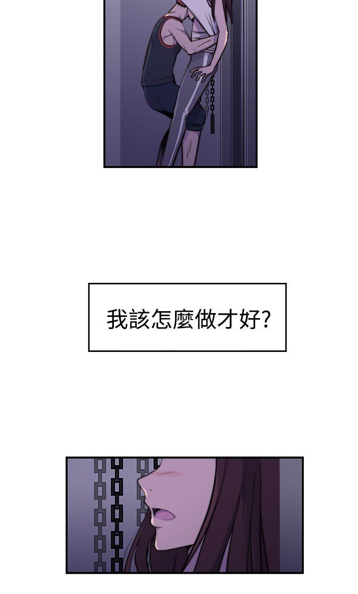 偷窥俱乐部[抖漫]韩漫全集-偷窺俱樂部-第3話无删减无遮挡章节图片 