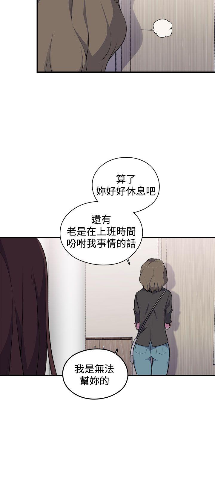 偷窥俱乐部[抖漫]韩漫全集-偷窺俱樂部-第3話无删减无遮挡章节图片 