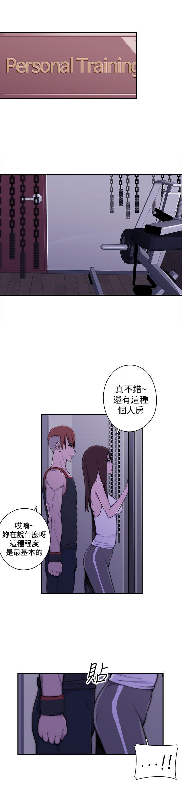 偷窥俱乐部[抖漫]韩漫全集-偷窺俱樂部-第3話无删减无遮挡章节图片 