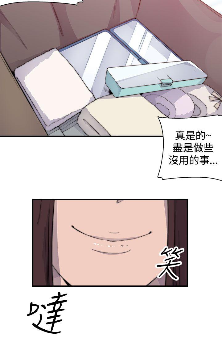 偷窥俱乐部[抖漫]韩漫全集-偷窺俱樂部-第3話无删减无遮挡章节图片 