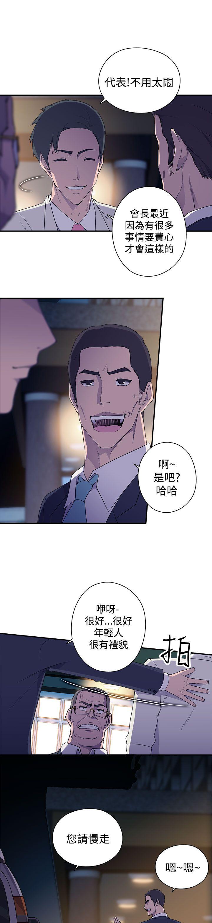 偷窥俱乐部[抖漫]韩漫全集-偷窺俱樂部-第4話无删减无遮挡章节图片 